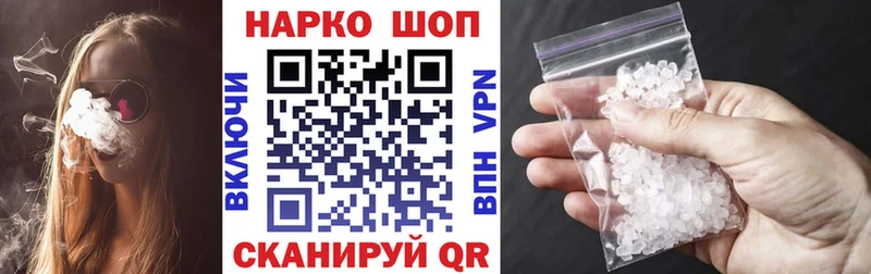 Купить наркотики сайты Сертолово Конопля  АМФЕТАМИН  Меф мяу мяу  ОМГ ОМГ tor  А ПВП  Кокаин 