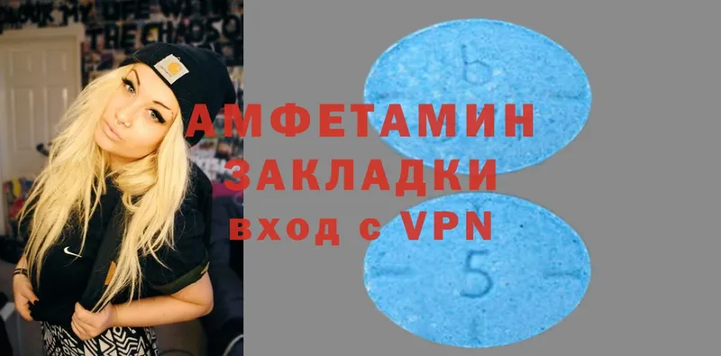 Amphetamine 98% Сертолово