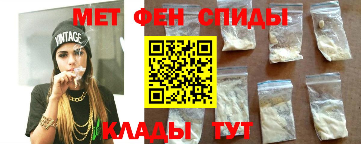 Амфетамин VHQ Сертолово