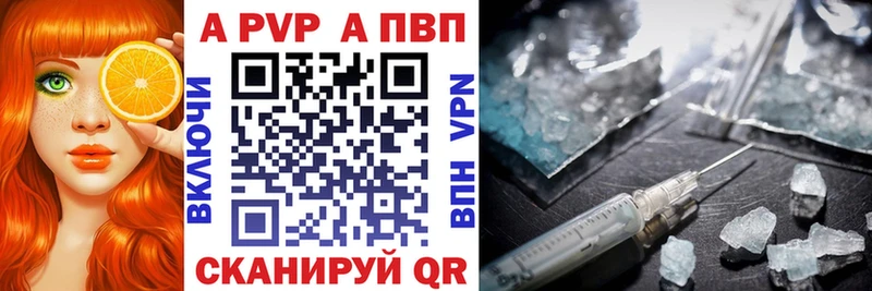 Alfa_PVP мука  Сертолово 