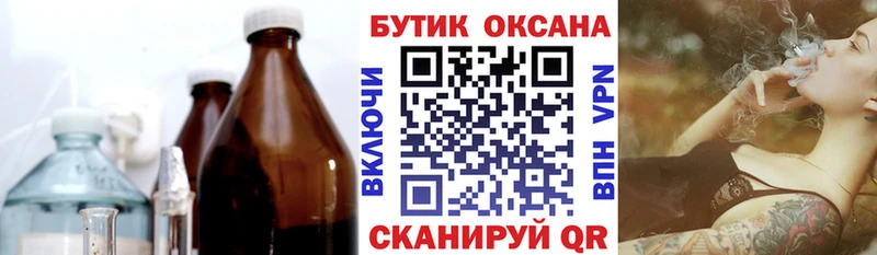 Бутират GHB  Сертолово 