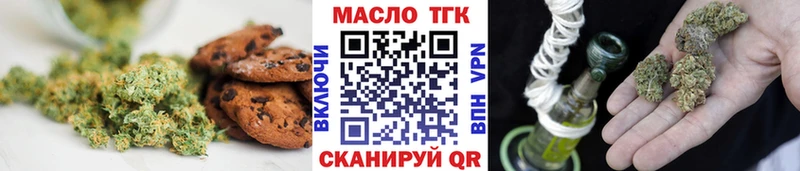 Еда ТГК марихуана Сертолово