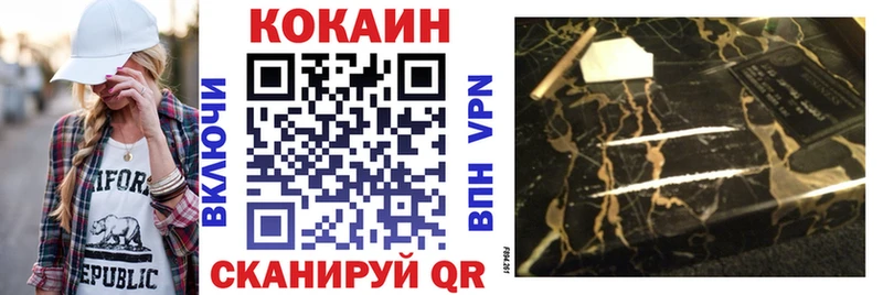 купить   Сертолово  КОКАИН Колумбийский 