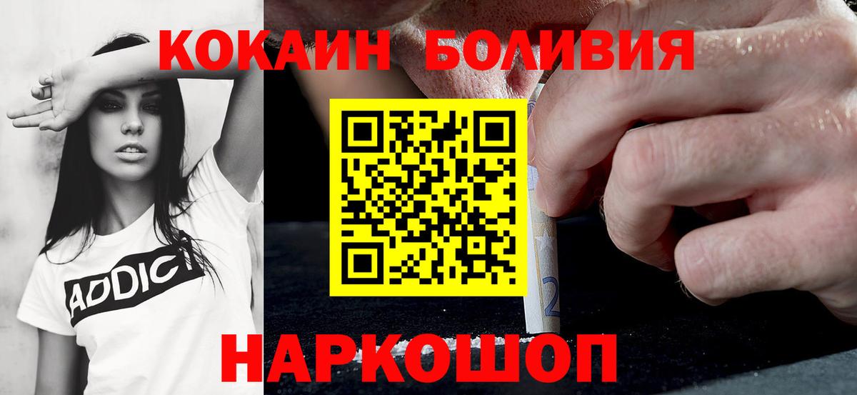 Cocaine Fish Scale Сертолово