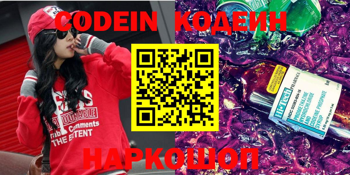 Гашиш  Вход с VPN  МЕФ   Кокаин  Сертолово  A-PVP СОЛЬ кристаллы  Конопля  ГАШИШ 