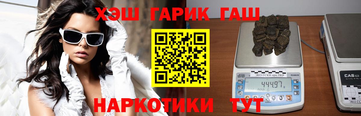 Гашиш VHQ  ГАШИШ AMNESIA HAZE  Сертолово 