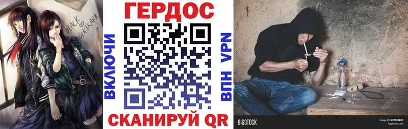 ГЕРОИН белый  Сертолово 