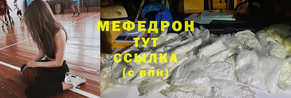 метамфетамин Михайлов