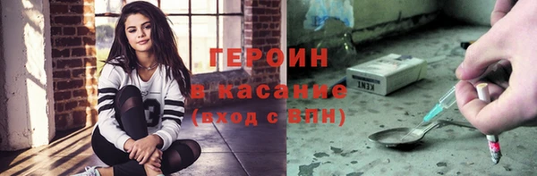 кокаин Бикин