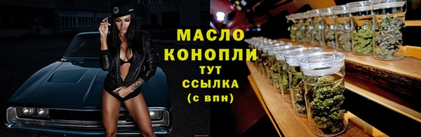 метамфетамин Михайлов