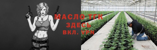 бутират Михайловск