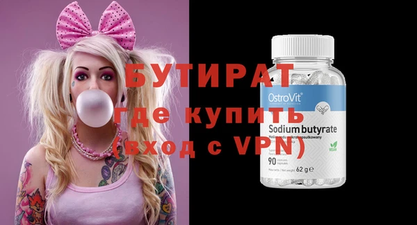 сатива Михайловка
