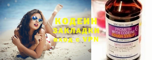 сатива Михайловка