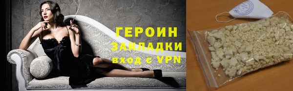бутират Михайловск
