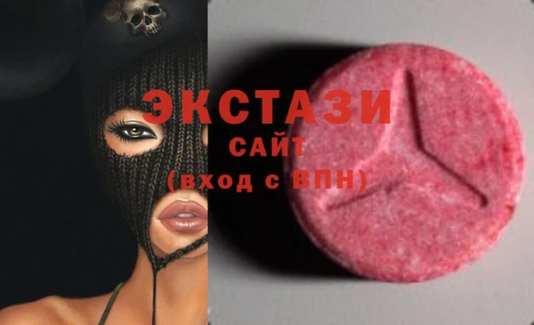 бутират Михайловск