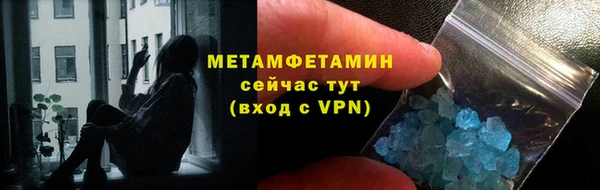 сатива Михайловка