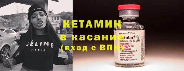бутират Михайловск