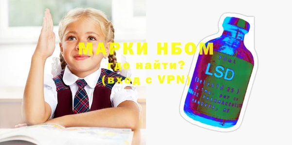 метамфетамин Михайлов