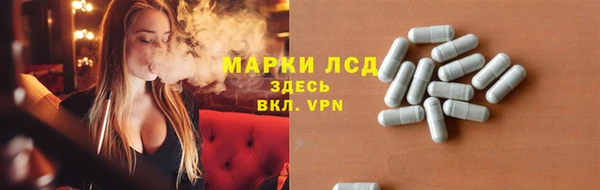бутират Михайловск