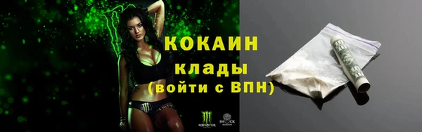 spice Навашино