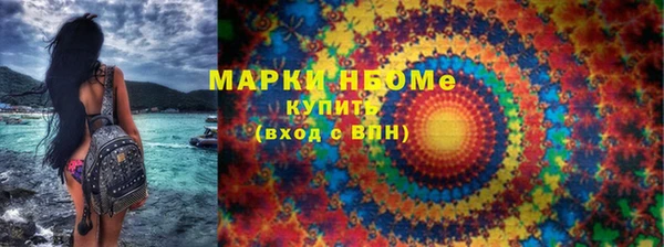 сатива Михайловка