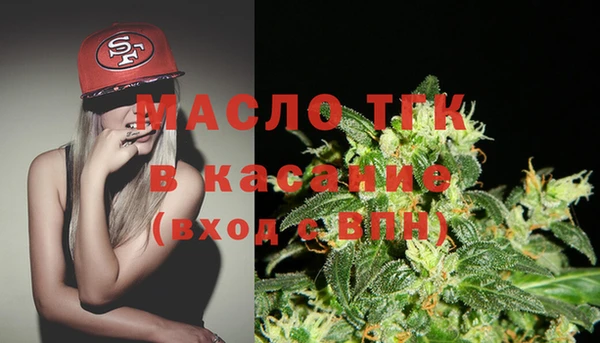 spice Навашино