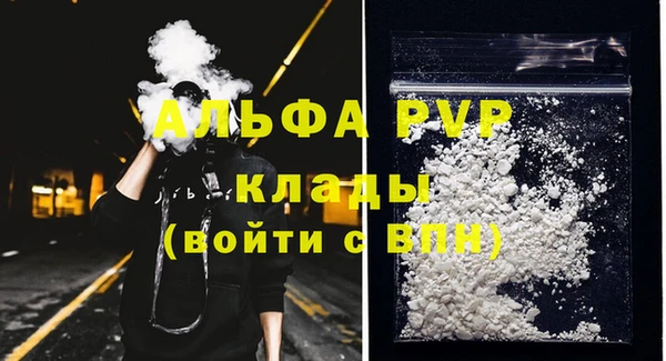 метамфетамин Михайлов