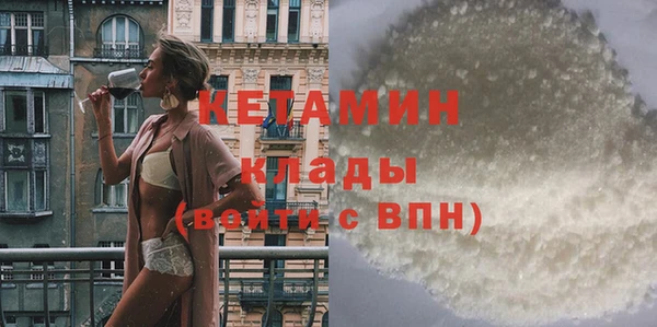 метамфетамин Михайлов