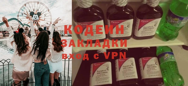 бутират Михайловск