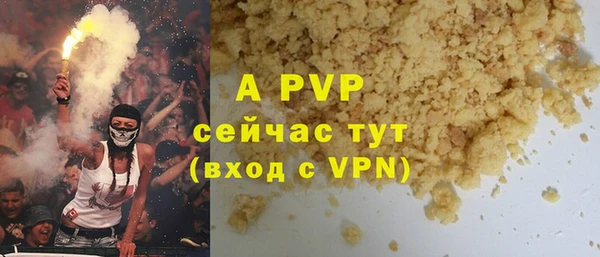 молекула духа Беслан