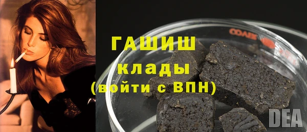 spice Навашино