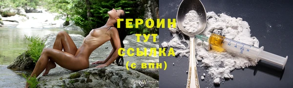 бутират Михайловск