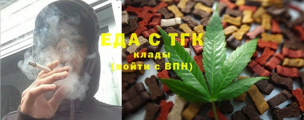 бутират Михайловск