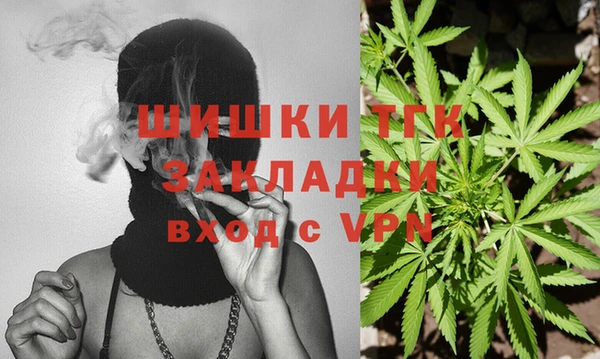 бутират Михайловск