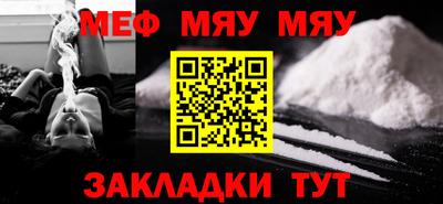 кокаин премиум Апрелевка