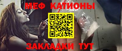 mdma Апшеронск