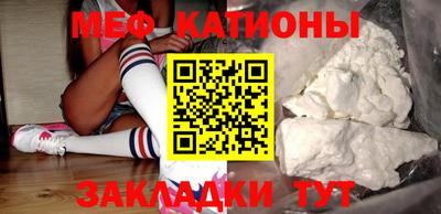 mdma Апшеронск