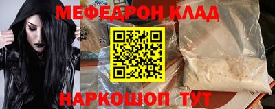 соль ск Заводоуковск