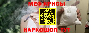 таблы Жуковский