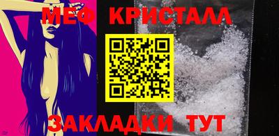 мяу мяу мука Заволжье