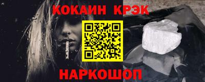 соль ск Заводоуковск
