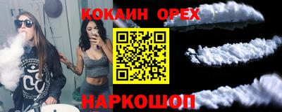мяу мяу мука Заволжье