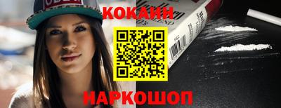 таблы Жуковский
