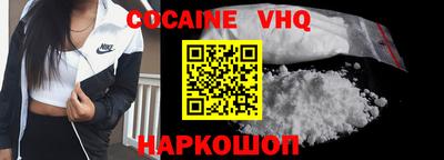 соль ск Заводоуковск