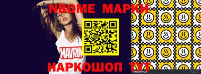 кокаин премиум Апрелевка