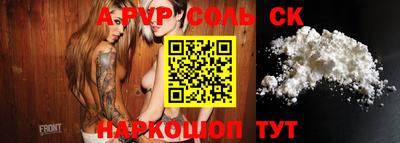 mdma Апшеронск