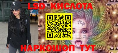 соль ск Заводоуковск