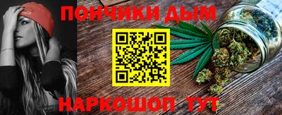 таблы Жуковский