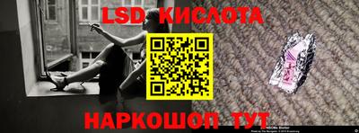 соль ск Заводоуковск
