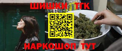 таблы Жуковский